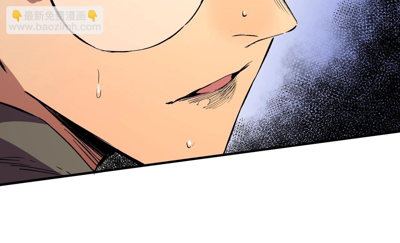第3话 业火？是我用来烤肉的那种吗？(1/4)-第3话