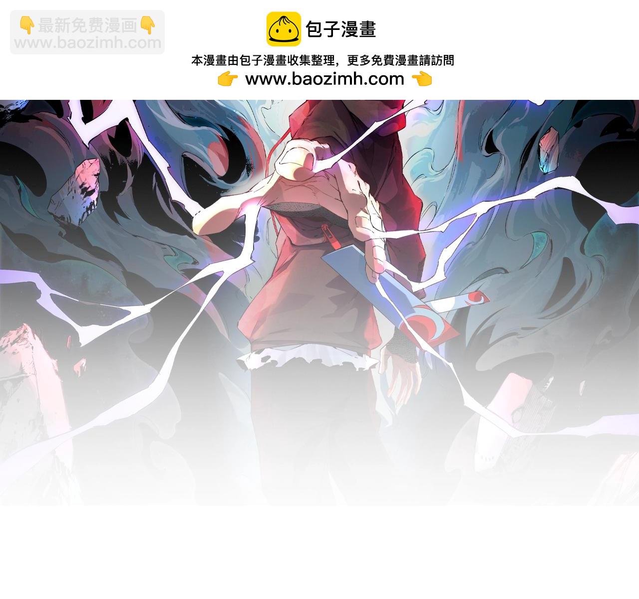 第3话 业火？是我用来烤肉的那种吗？(1/4)-第3话