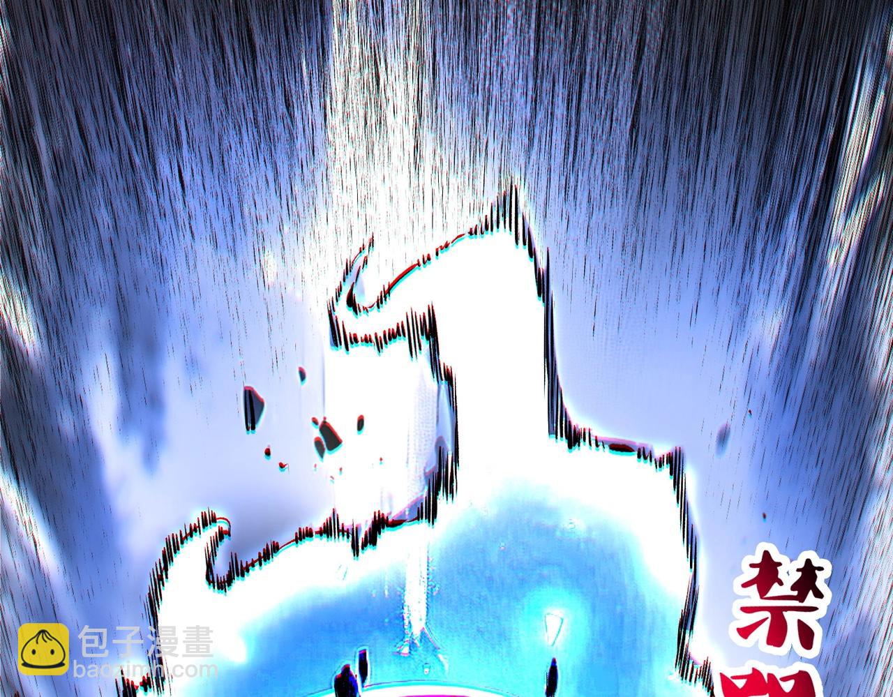 第3话 业火？是我用来烤肉的那种吗？(1/4)-第3话