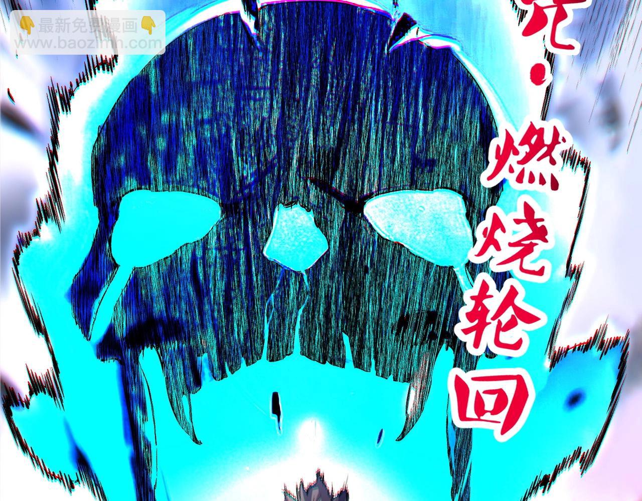 第3话 业火？是我用来烤肉的那种吗？(1/4)-第3话