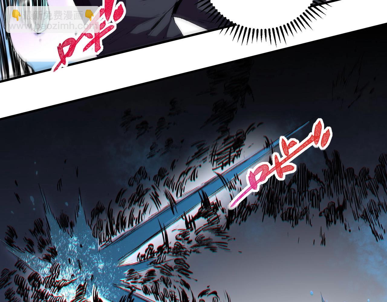 第3话 业火？是我用来烤肉的那种吗？(1/4)-第3话