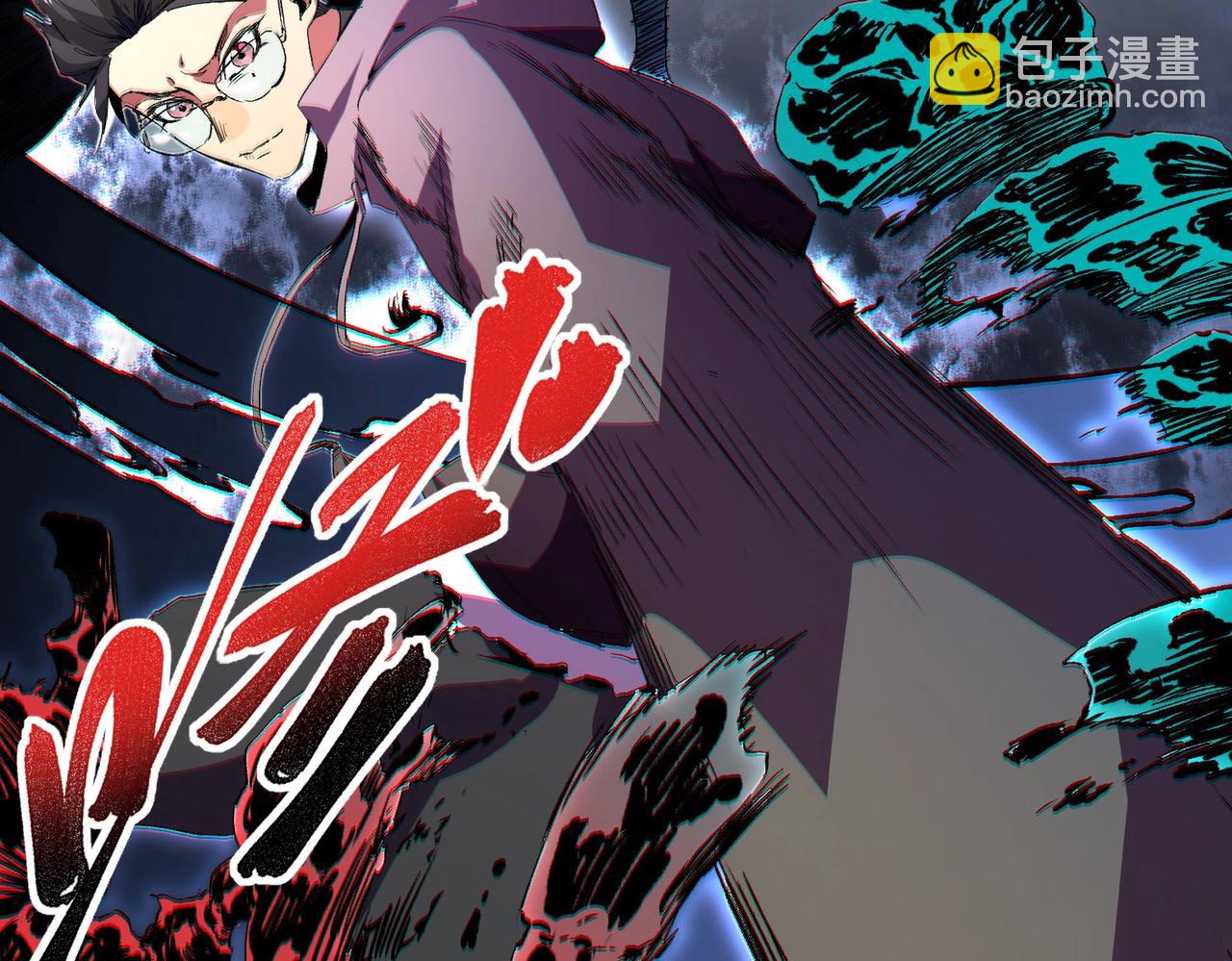 第3话 业火？是我用来烤肉的那种吗？(1/4)-第3话