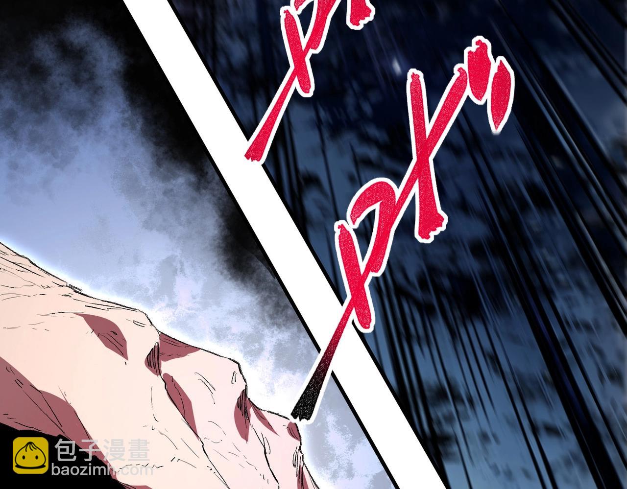 第3话 业火？是我用来烤肉的那种吗？(1/4)-第3话