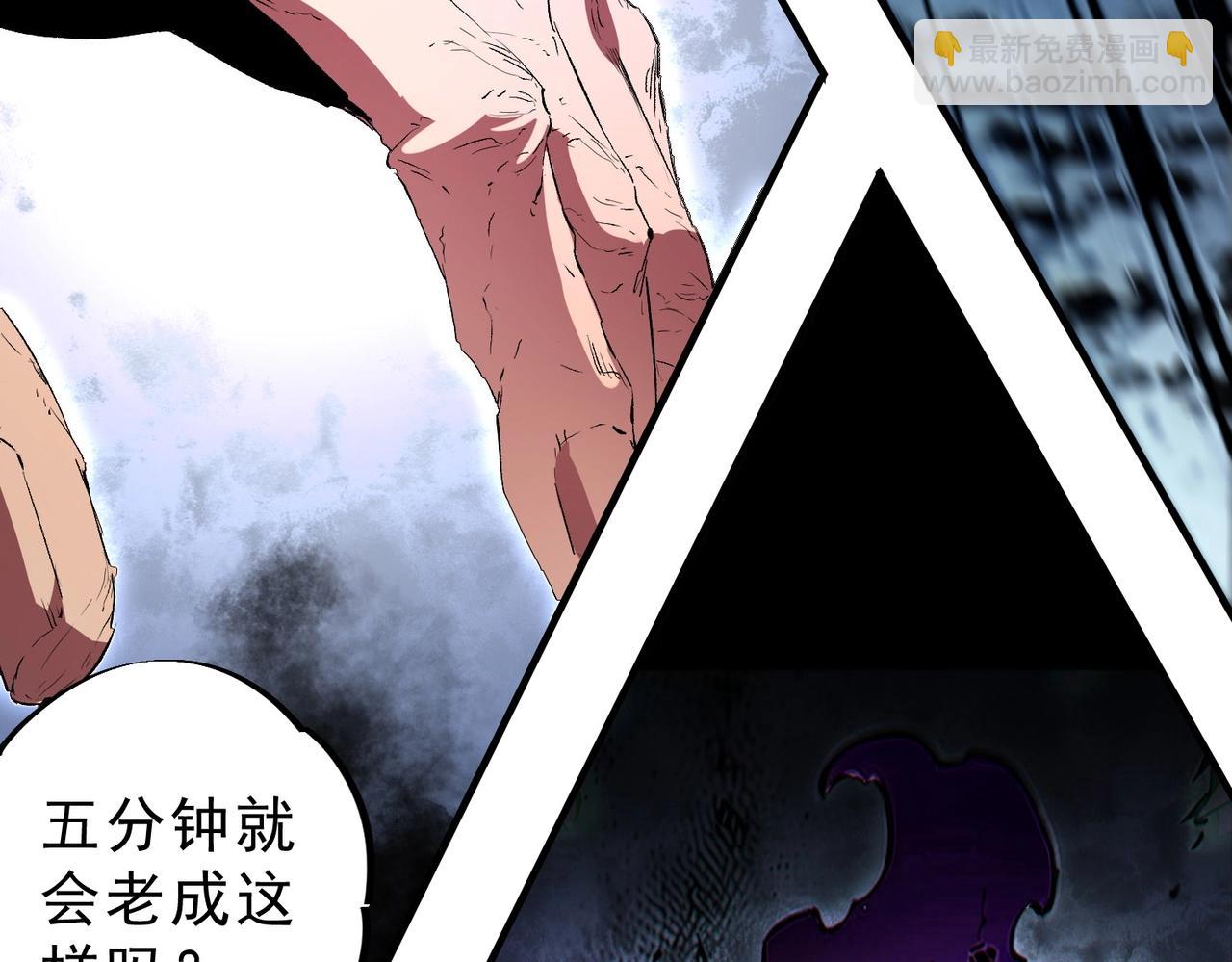 第3话 业火？是我用来烤肉的那种吗？(1/4)-第3话