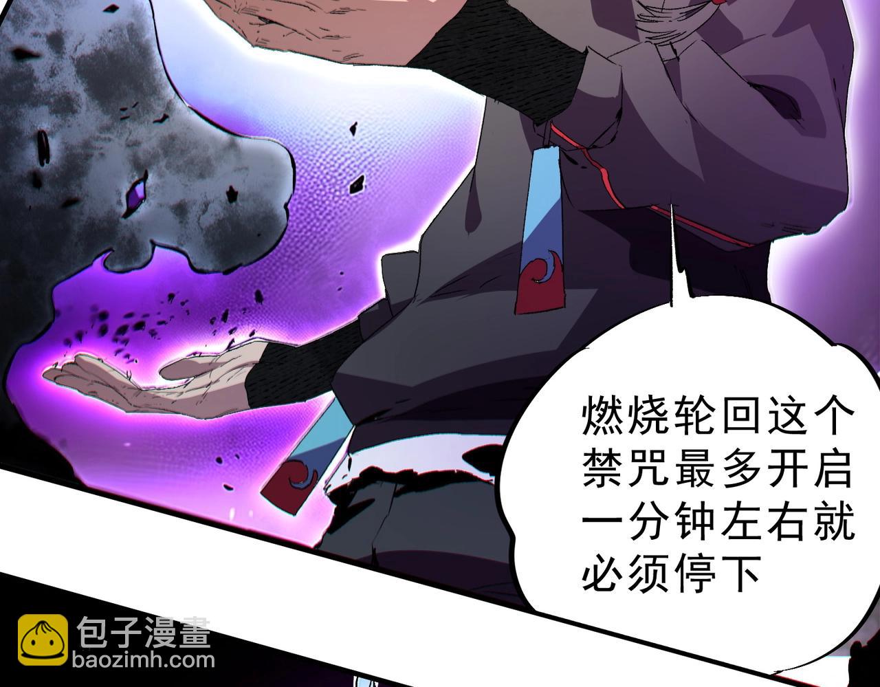 第3话 业火？是我用来烤肉的那种吗？(1/4)-第3话