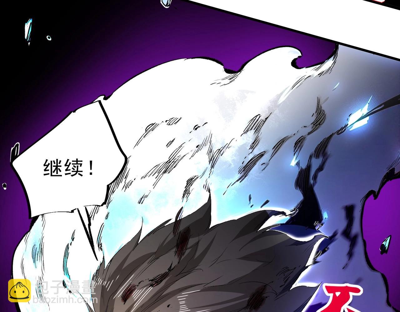 第3话 业火？是我用来烤肉的那种吗？(1/4)-第3话