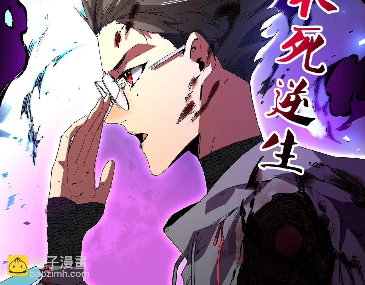 第3话 业火？是我用来烤肉的那种吗？(1/4)-第3话