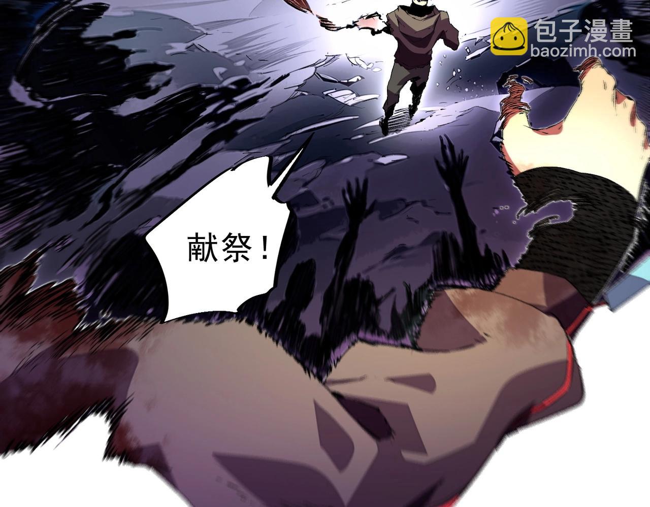 第3话 业火？是我用来烤肉的那种吗？(1/4)-第3话