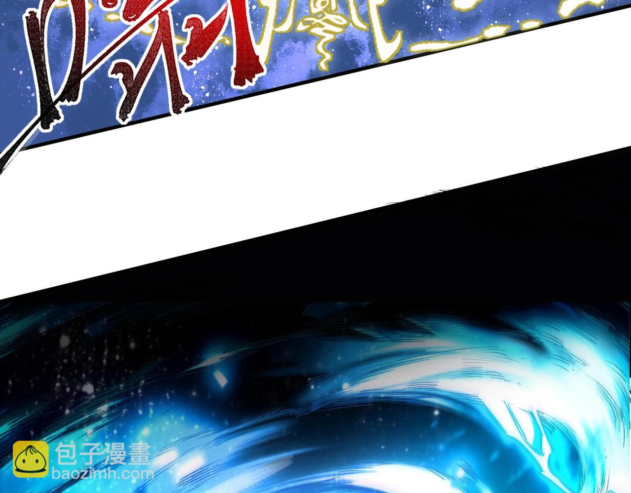 第3话 业火？是我用来烤肉的那种吗？(1/4)-第3话