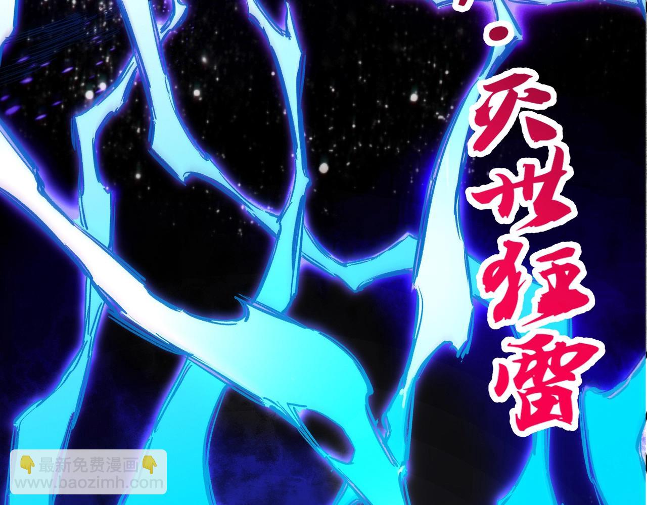 第3话 业火？是我用来烤肉的那种吗？(1/4)-第3话