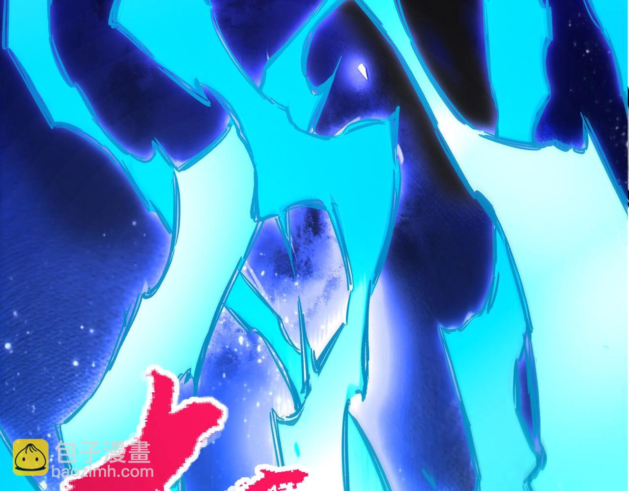 第3话 业火？是我用来烤肉的那种吗？(1/4)-第3话