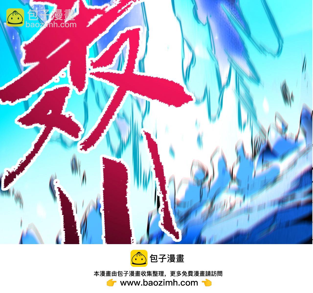 第3话 业火？是我用来烤肉的那种吗？(1/4)-第3话