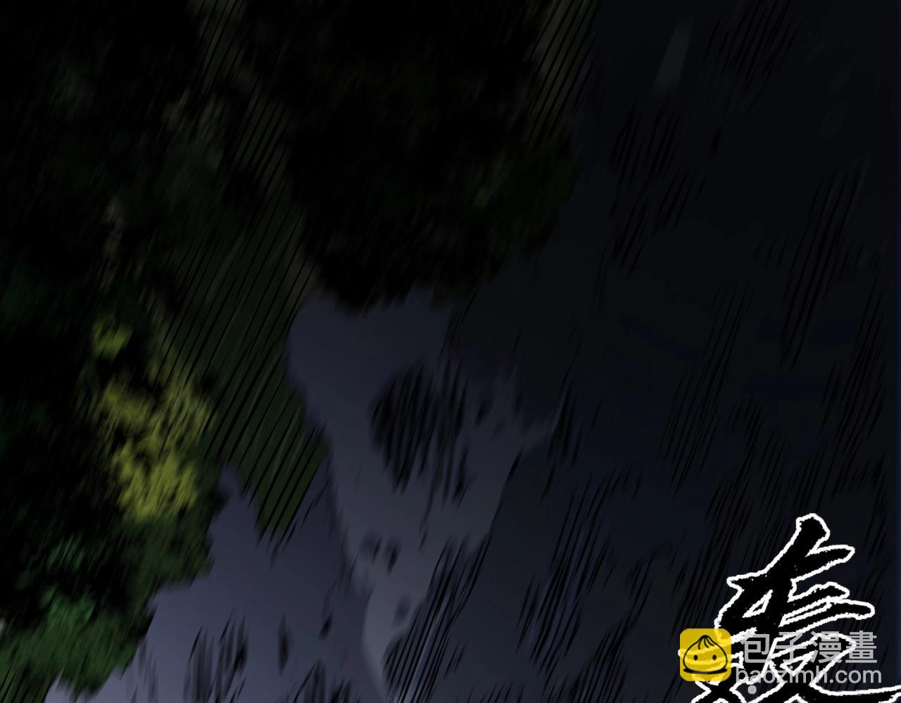 第3话 业火？是我用来烤肉的那种吗？(1/4)-第3话
