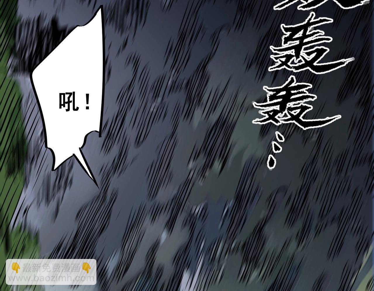 第3话 业火？是我用来烤肉的那种吗？(1/4)-第3话