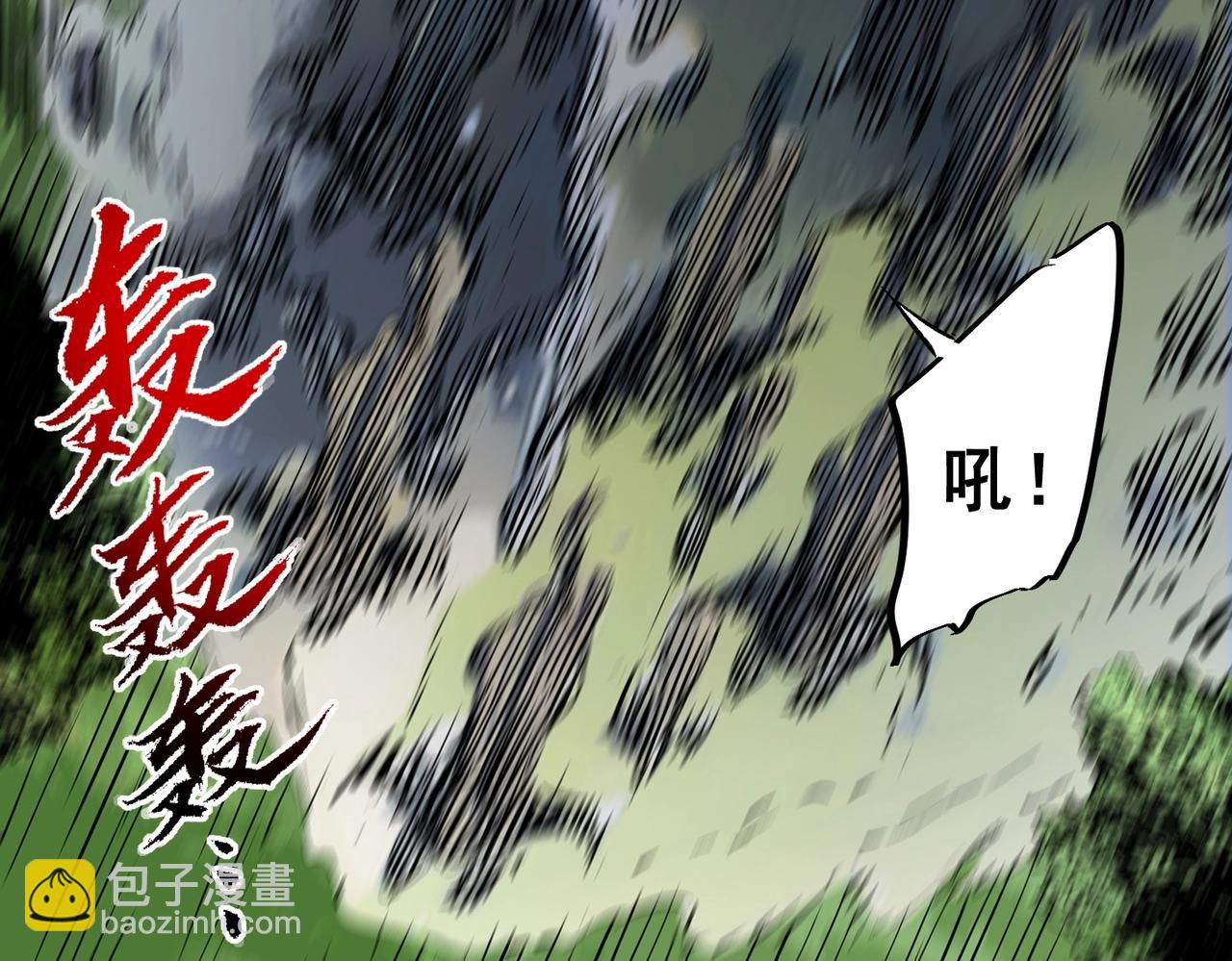 第3话 业火？是我用来烤肉的那种吗？(1/4)-第3话