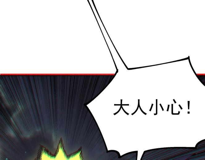第31话 暗黑萝莉？太危险了！(1/3)-第31话