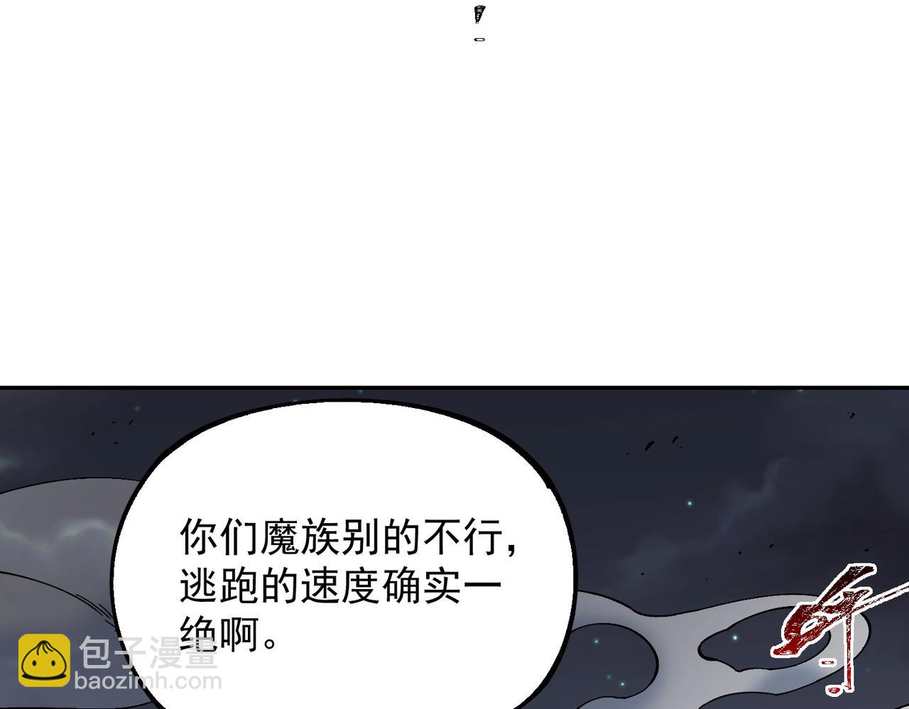 第31话 暗黑萝莉？太危险了！(1/3)-第31话