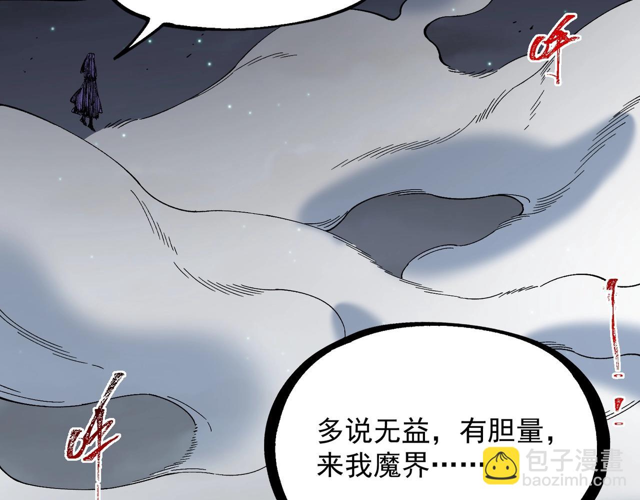 第31话 暗黑萝莉？太危险了！(1/3)-第31话