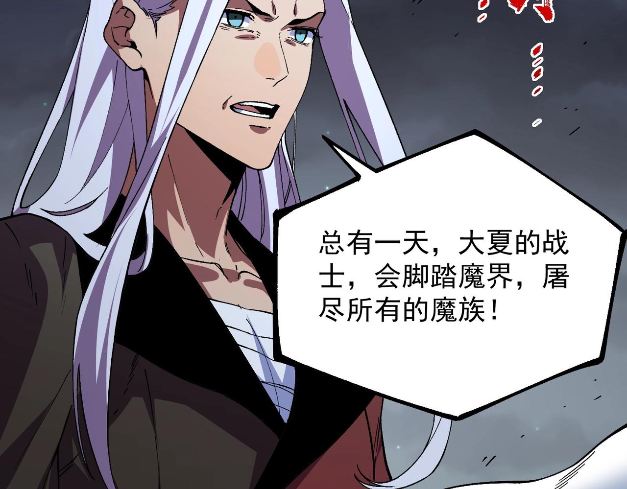 第31话 暗黑萝莉？太危险了！(1/3)-第31话