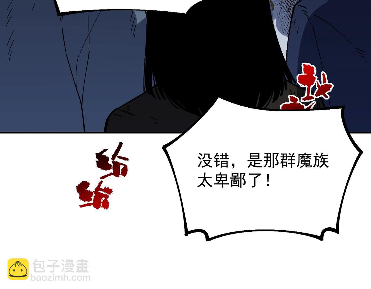 第31话 暗黑萝莉？太危险了！(1/3)-第31话