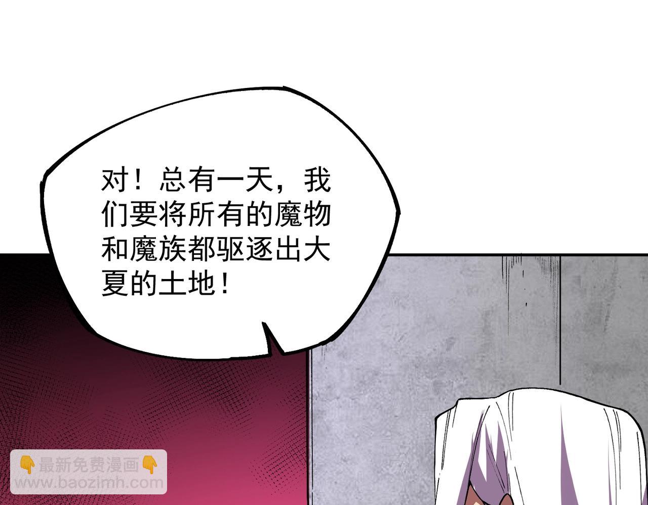 第31话 暗黑萝莉？太危险了！(1/3)-第31话