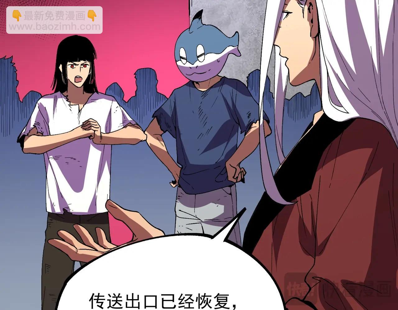 第31话 暗黑萝莉？太危险了！(1/3)-第31话