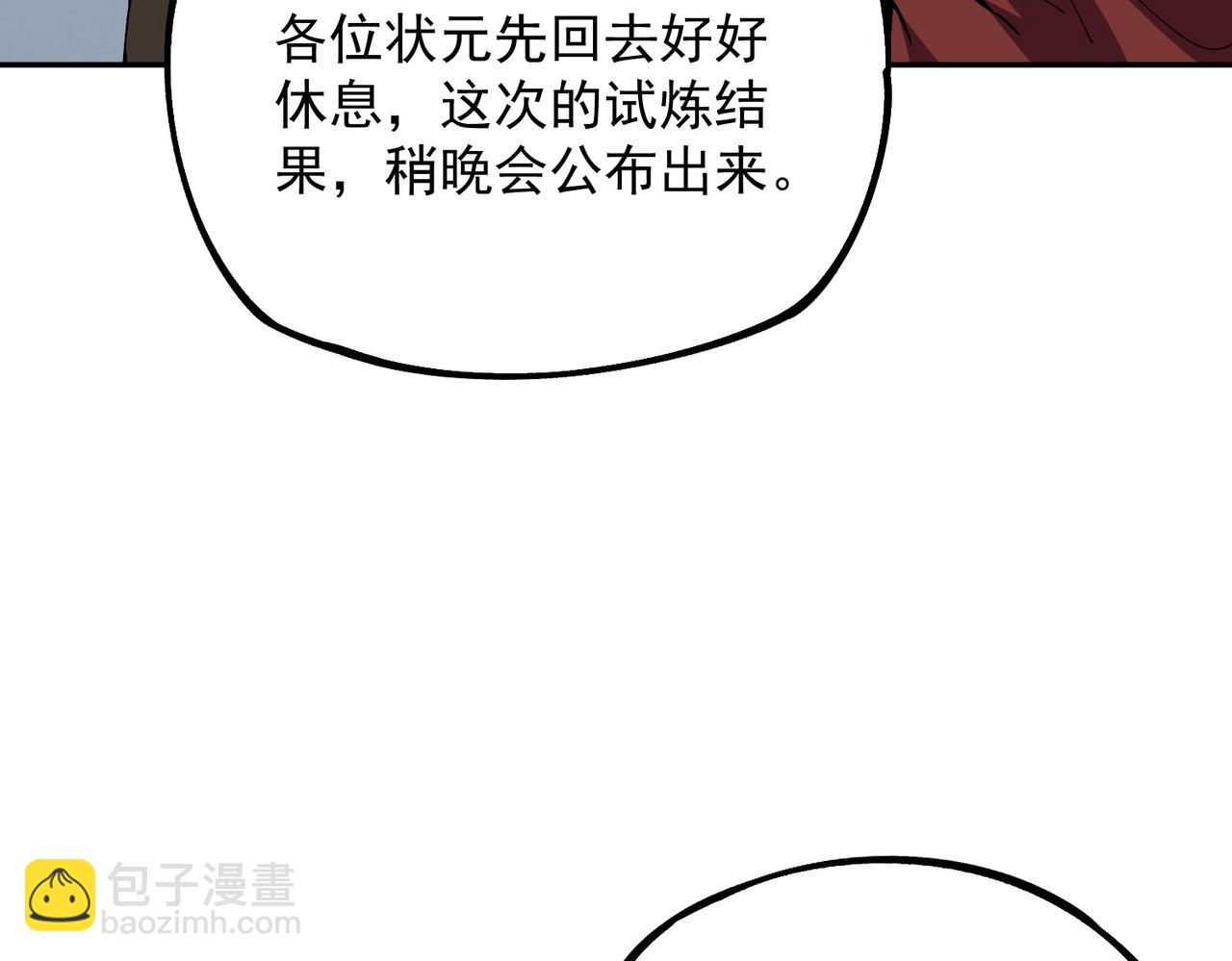 第31话 暗黑萝莉？太危险了！(1/3)-第31话