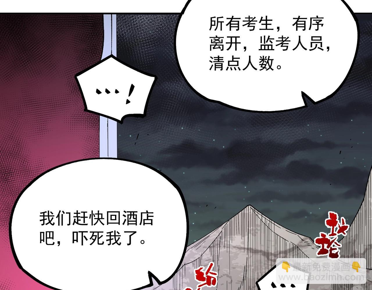 第31话 暗黑萝莉？太危险了！(1/3)-第31话
