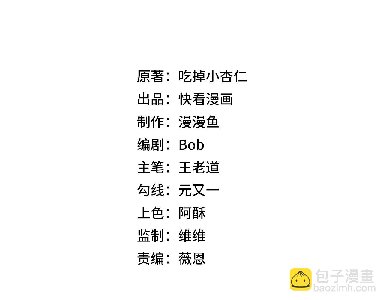 第33话 龙纹矿金！你们见过吗？(1/3)-第33话