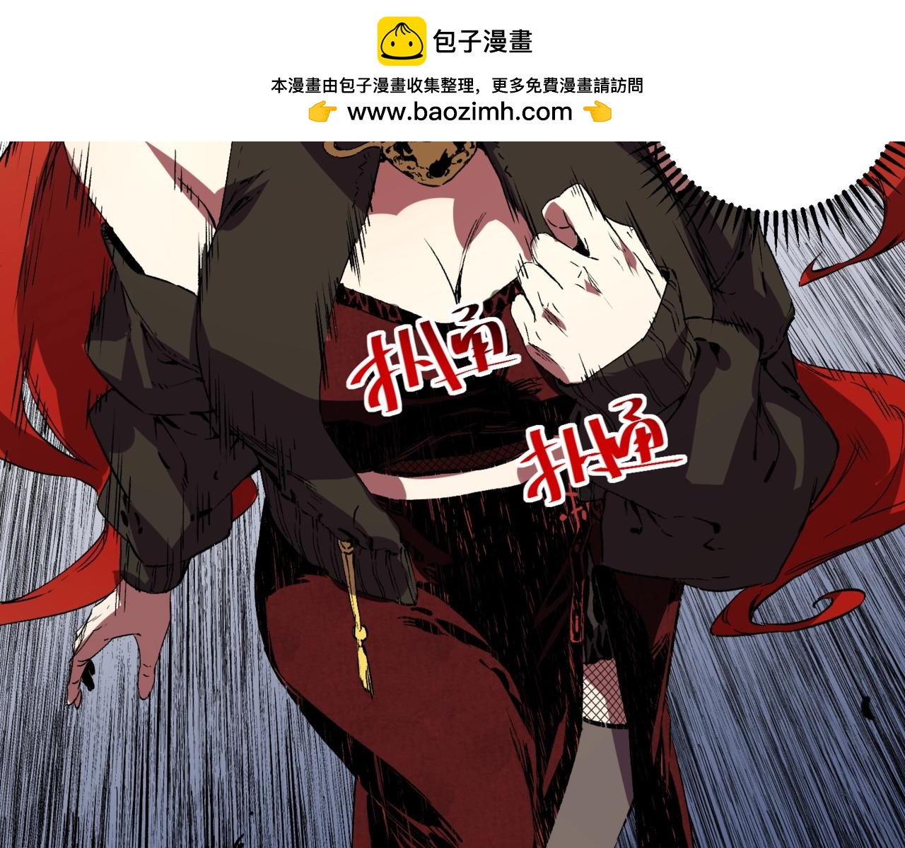 第33话 龙纹矿金！你们见过吗？(1/3)-第33话