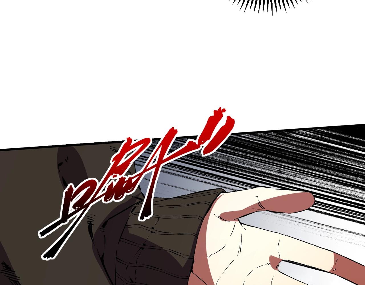 第33话 龙纹矿金！你们见过吗？(1/3)-第33话