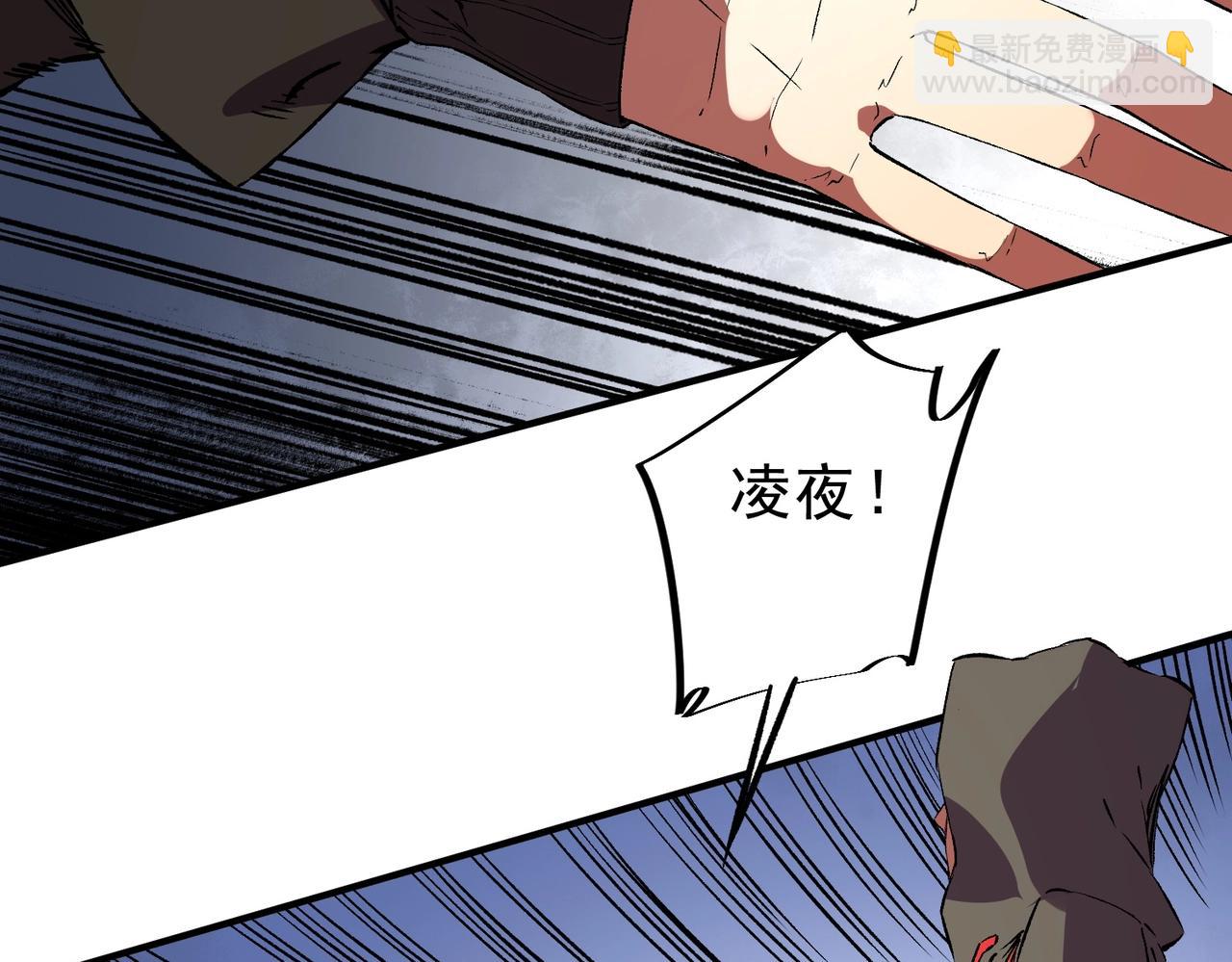 第33话 龙纹矿金！你们见过吗？(1/3)-第33话