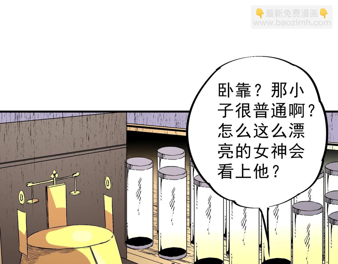 第33话 龙纹矿金！你们见过吗？(1/3)-第33话