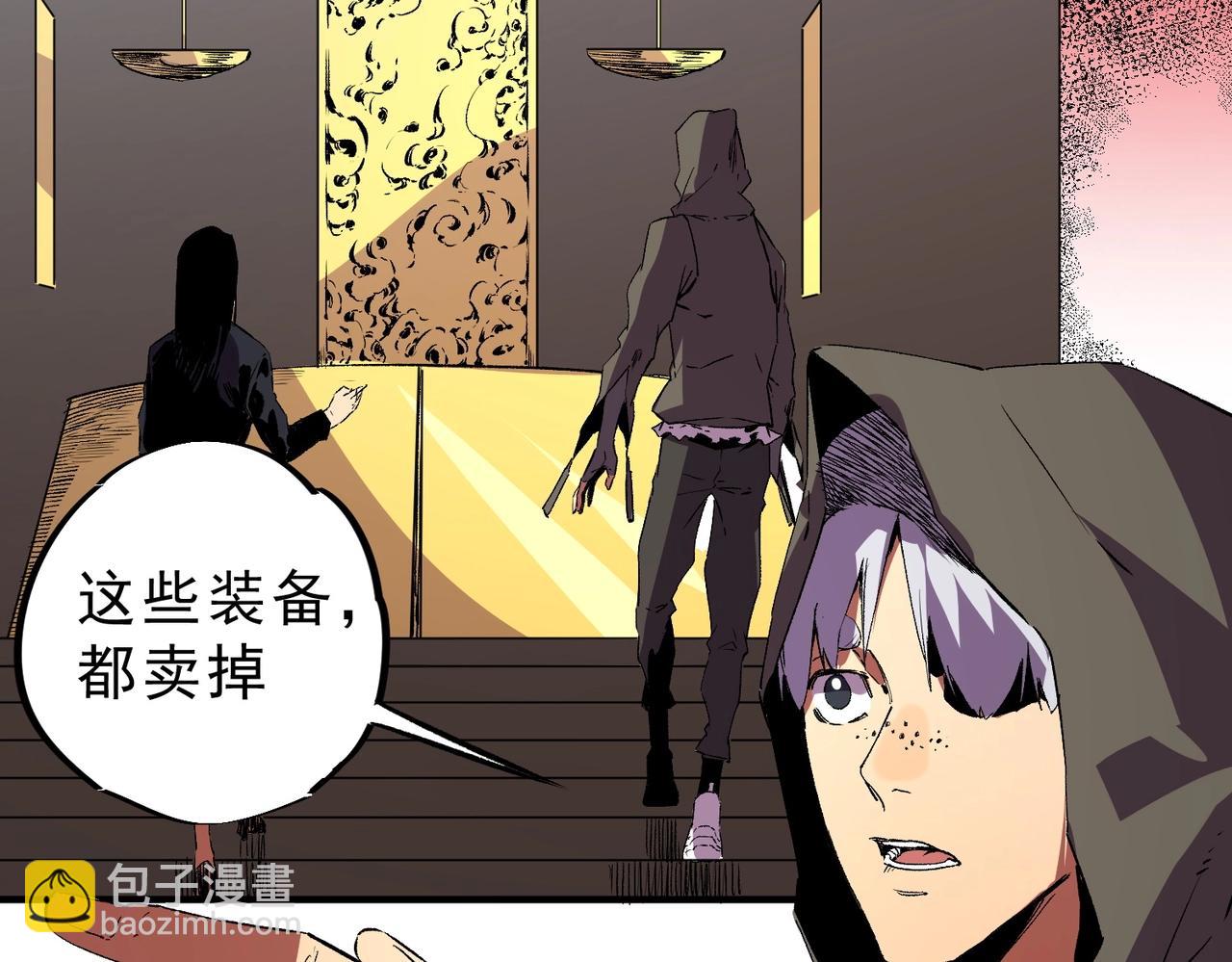 第33话 龙纹矿金！你们见过吗？(1/3)-第33话