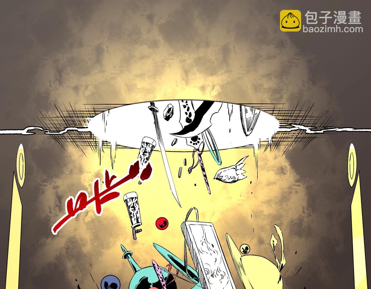 第33话 龙纹矿金！你们见过吗？(1/3)-第33话