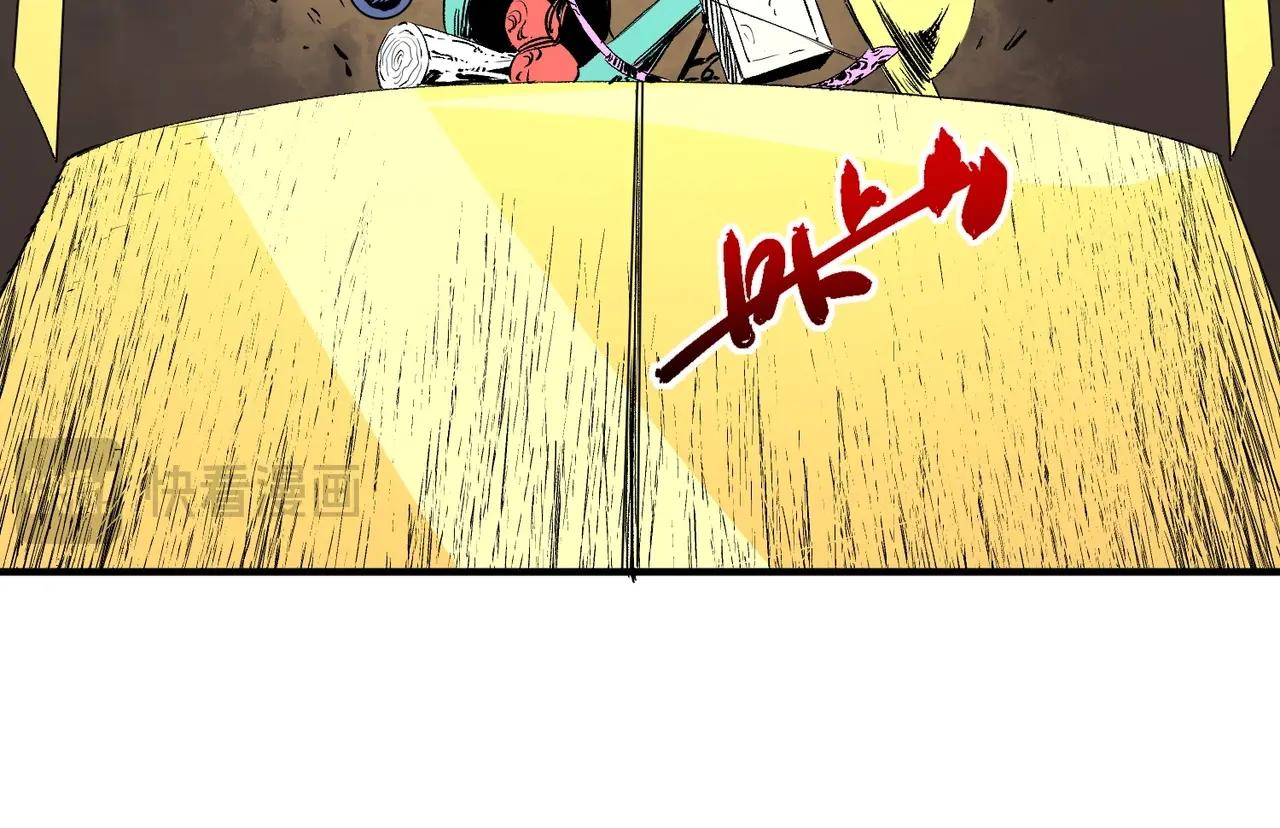 第33话 龙纹矿金！你们见过吗？(1/3)-第33话