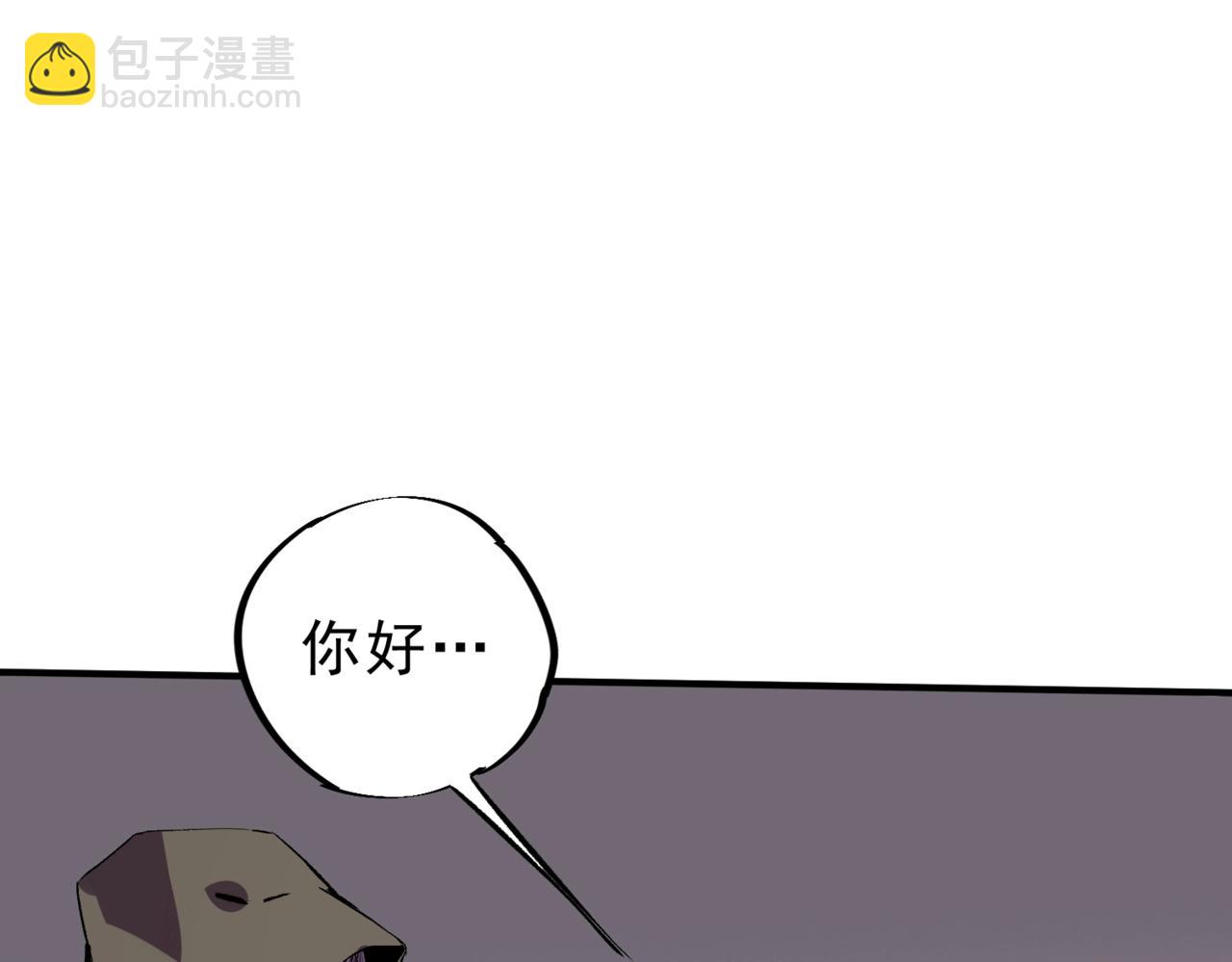 第33话 龙纹矿金！你们见过吗？(1/3)-第33话