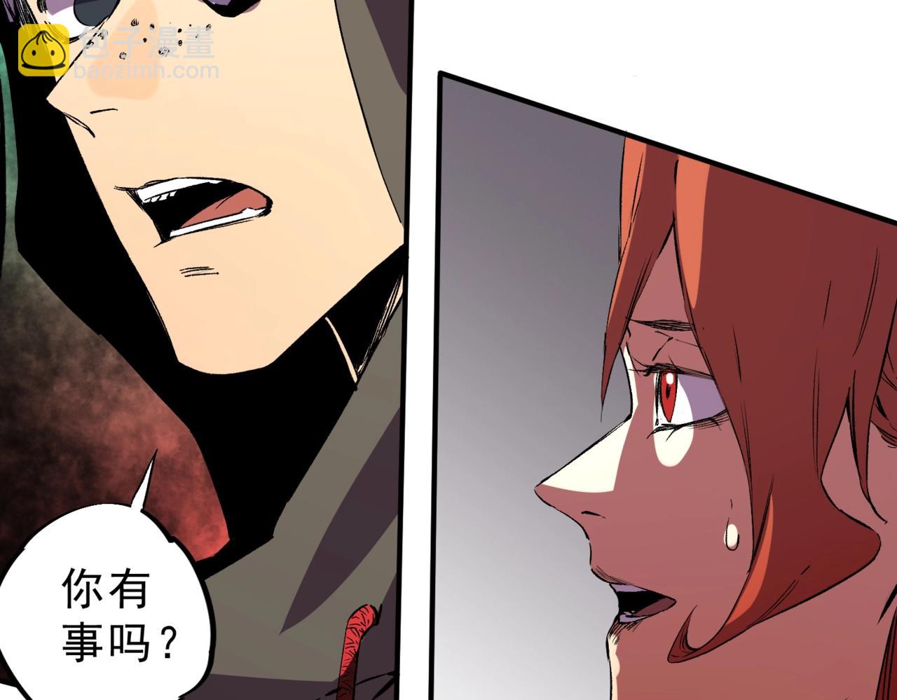 第33话 龙纹矿金！你们见过吗？(1/3)-第33话