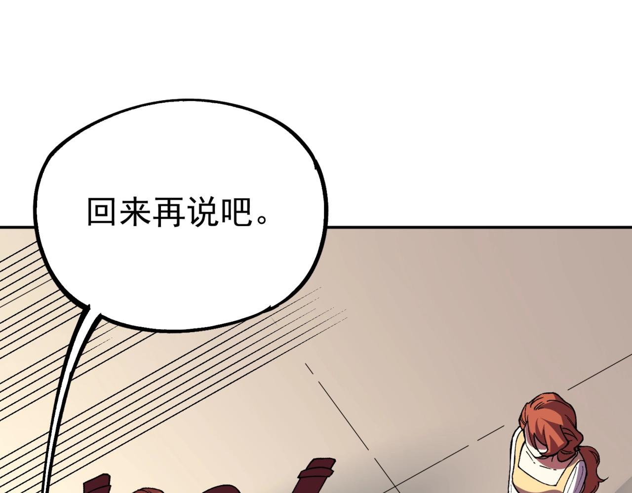 第35话 天启之门出现，游戏开始了！(1/3)-第35话