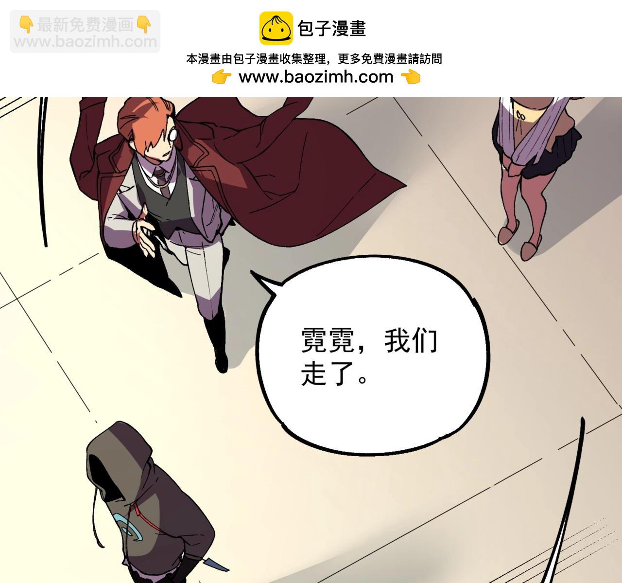 第35话 天启之门出现，游戏开始了！(1/3)-第35话