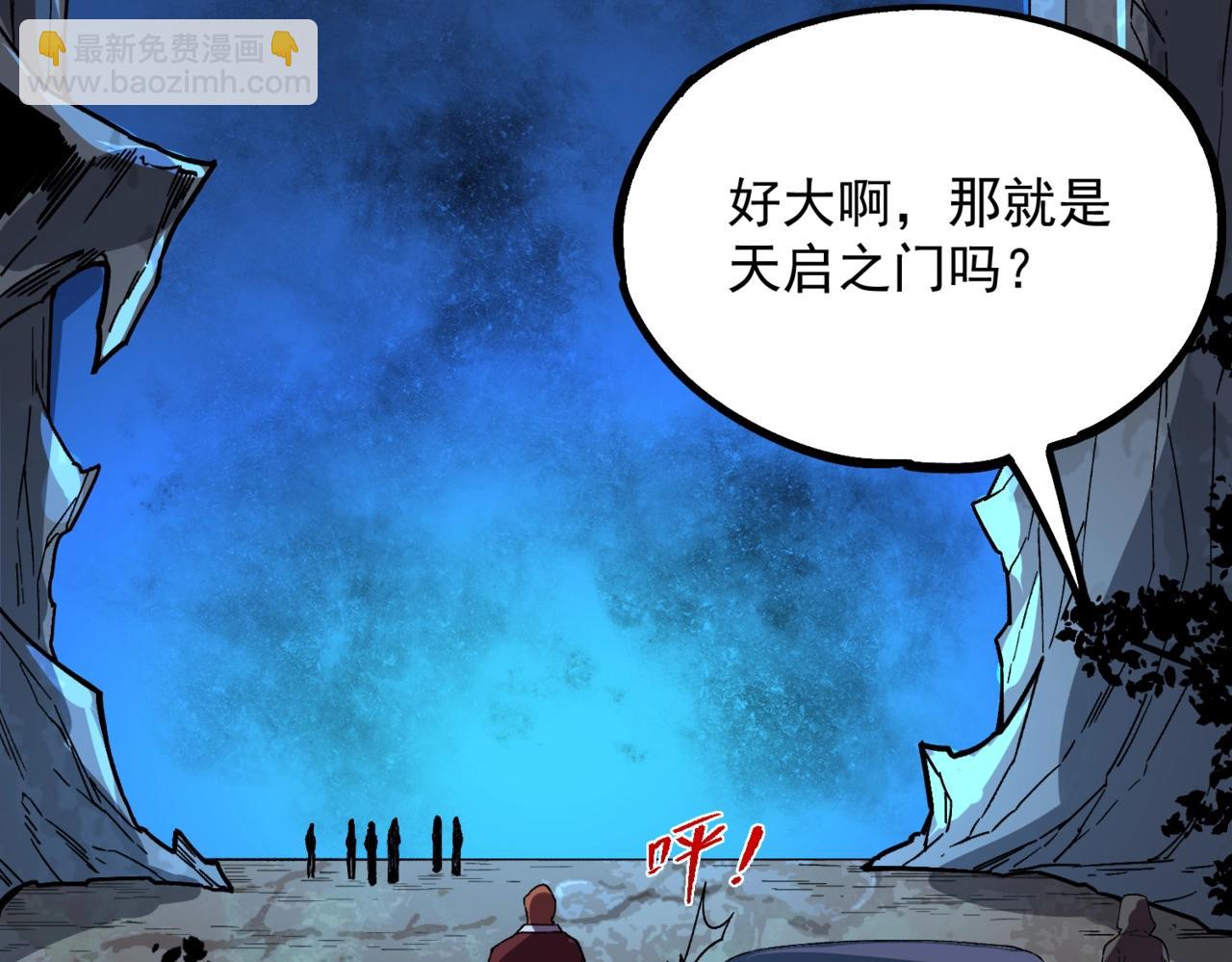 第35话 天启之门出现，游戏开始了！(1/3)-第35话