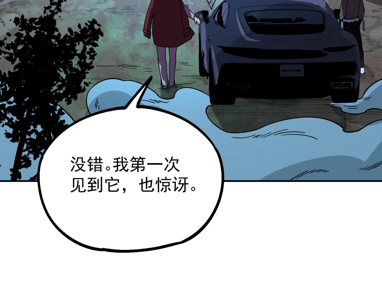 第35话 天启之门出现，游戏开始了！(1/3)-第35话