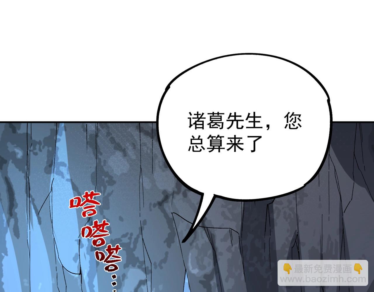 第35话 天启之门出现，游戏开始了！(1/3)-第35话