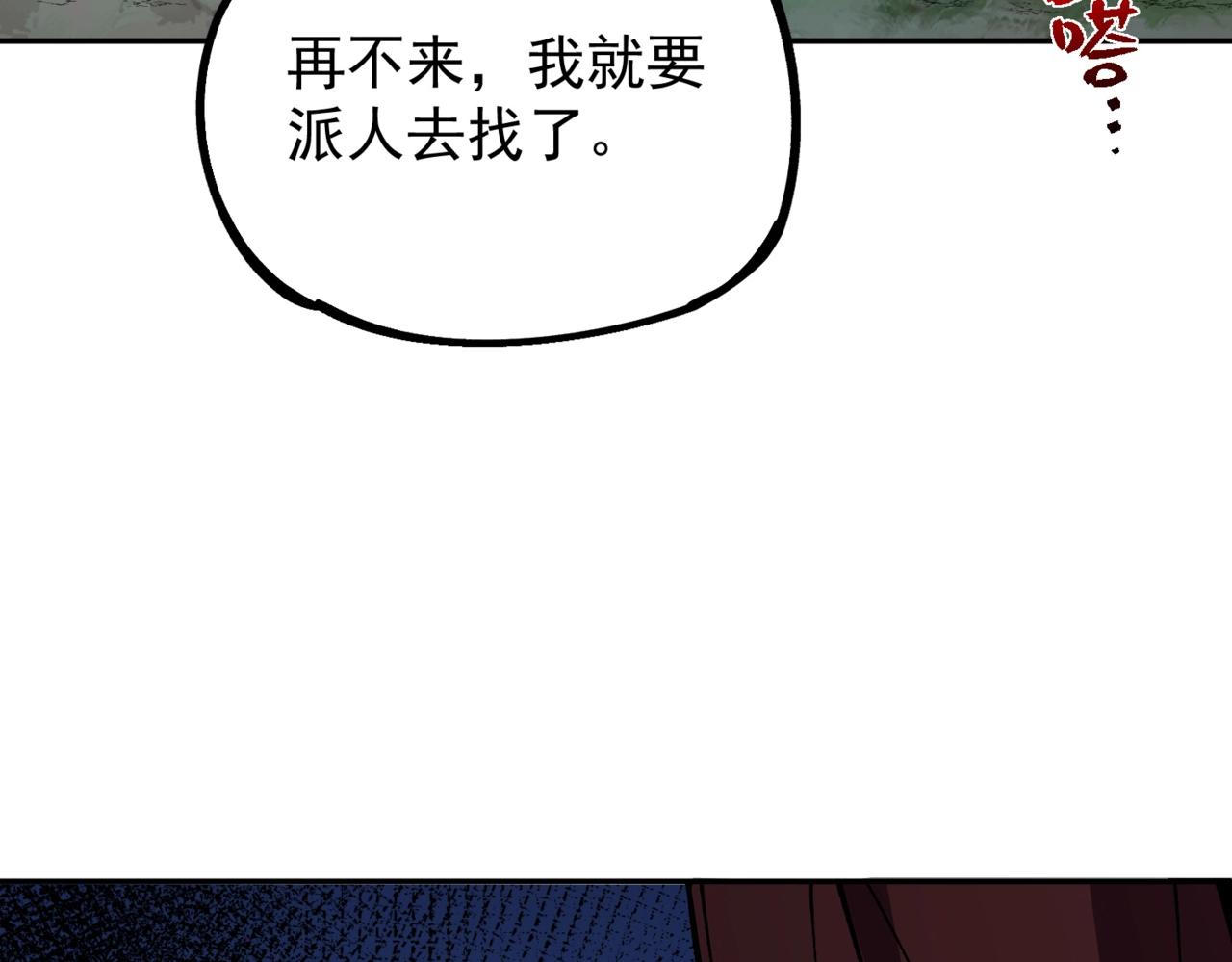 第35话 天启之门出现，游戏开始了！(1/3)-第35话