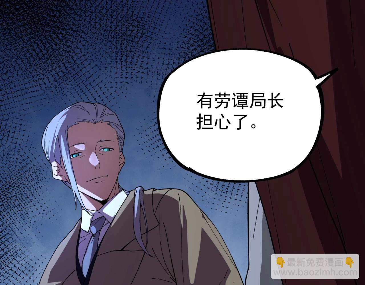 第35话 天启之门出现，游戏开始了！(1/3)-第35话
