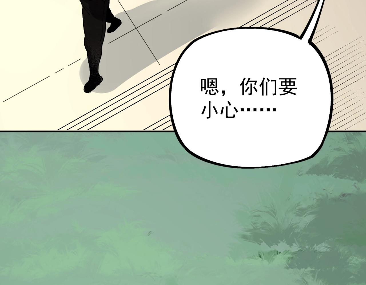 第35话 天启之门出现，游戏开始了！(1/3)-第35话