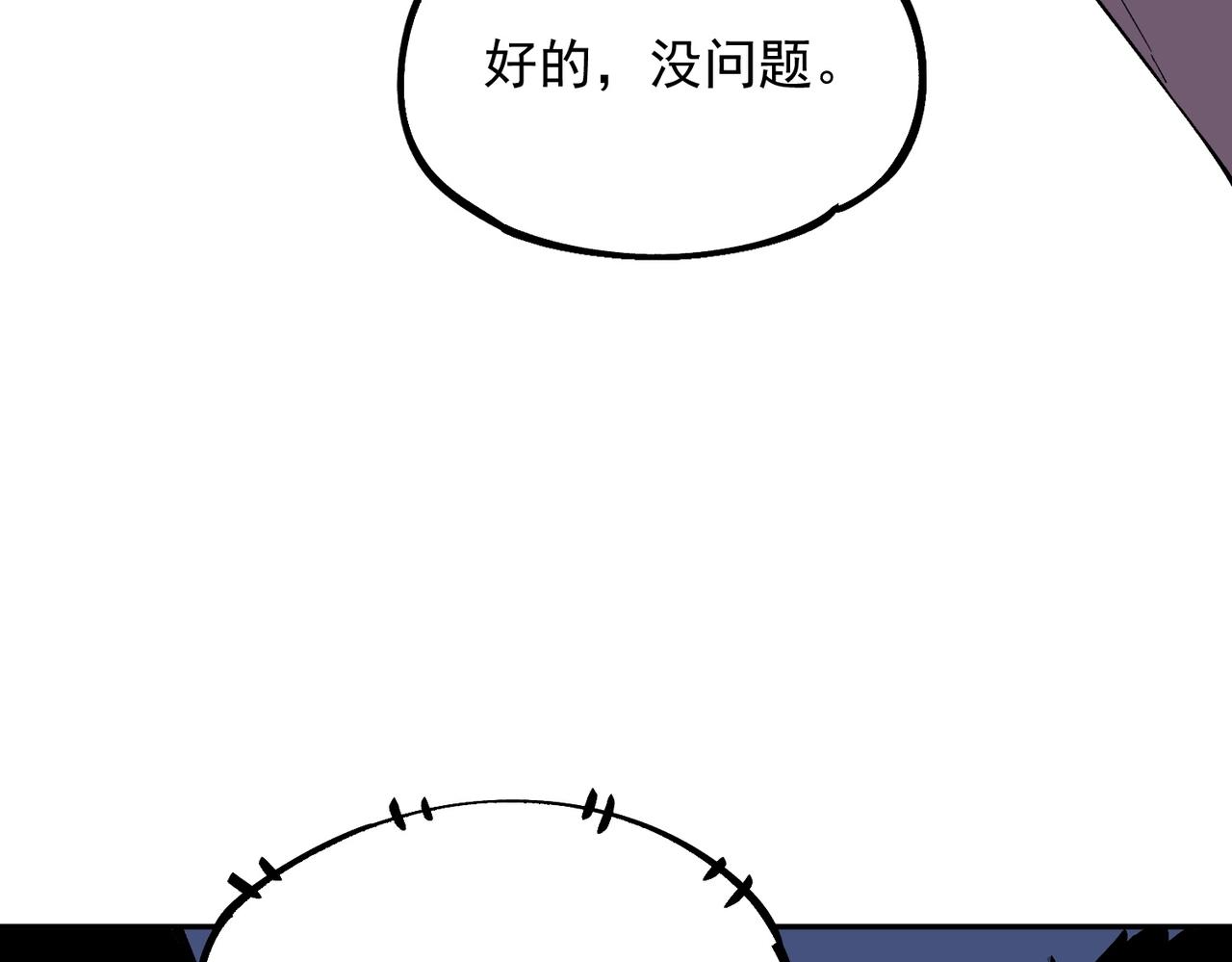 第35话 天启之门出现，游戏开始了！(1/3)-第35话