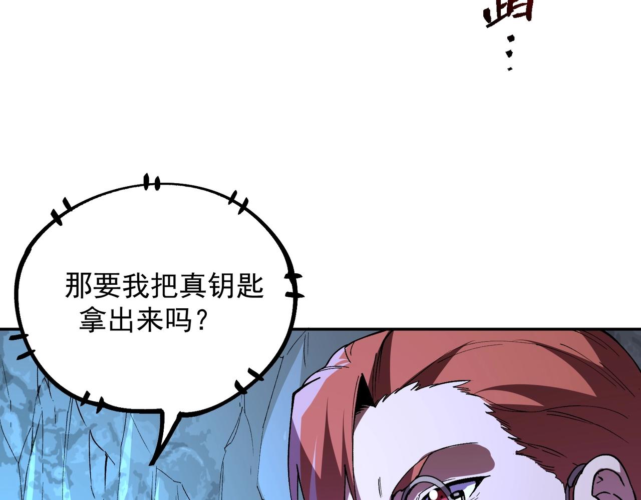 第35话 天启之门出现，游戏开始了！(1/3)-第35话