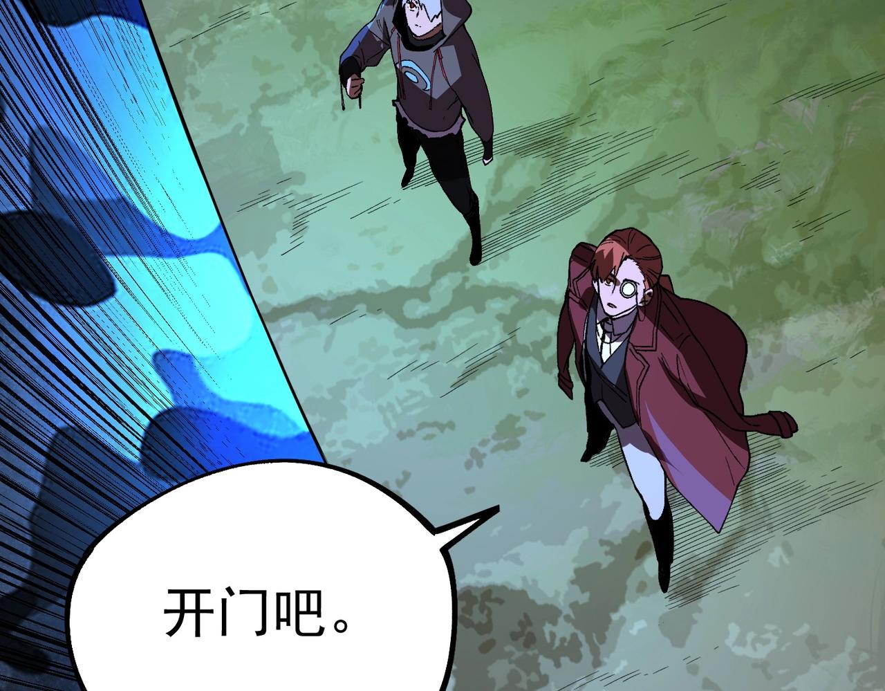 第35话 天启之门出现，游戏开始了！(1/3)-第35话