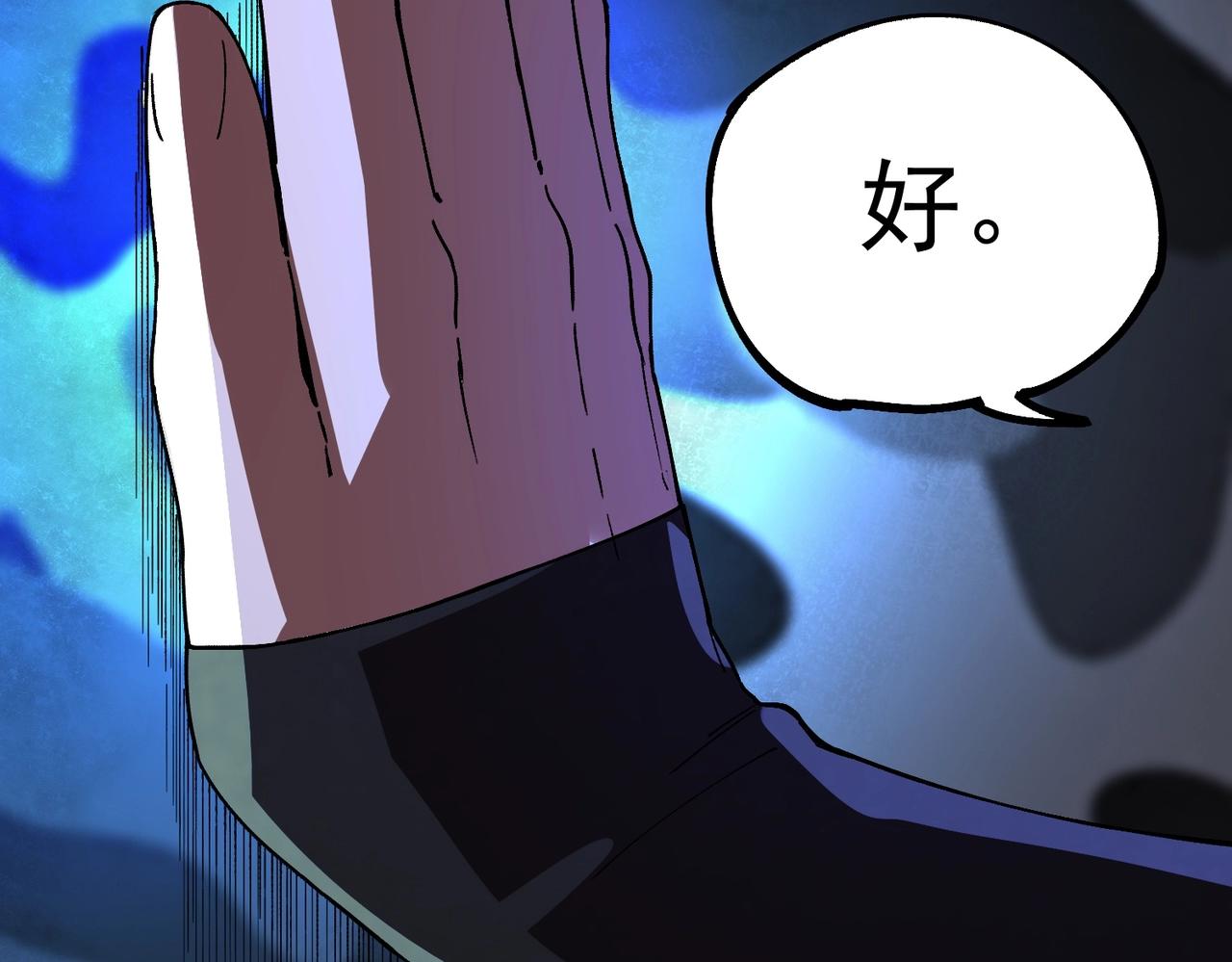 第35话 天启之门出现，游戏开始了！(1/3)-第35话